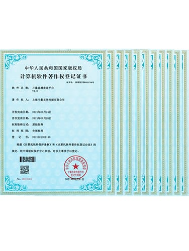 世界杯网页版_世界杯(中国)官方在线登录
传媒新增12项国家计算机软件著作权证书