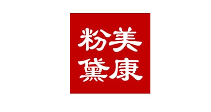 brand