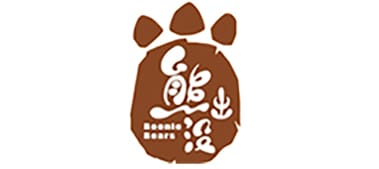 熊出没