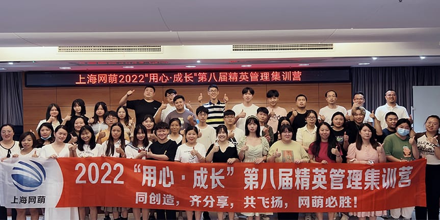 世界杯网页版_世界杯(中国)官方在线登录
集训营
